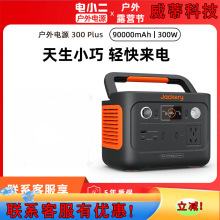 �С��300Plus�����Ƅ��Դ220v���ͣ늑������ñ�y���{��¶�I