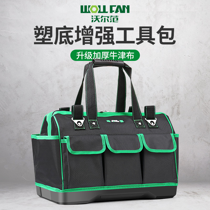 Caja de herramientas de hardware multifuncional Caja de almacenamiento de tela Oxford gruesa impermeable, mensajero, kit de herramientas portátil de un solo hombro, bolsa de hardware