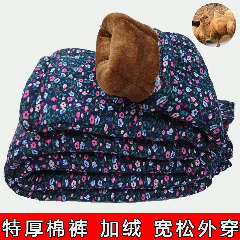 Зимние эластичные тёплые брюки, высокая талия, свободный крой