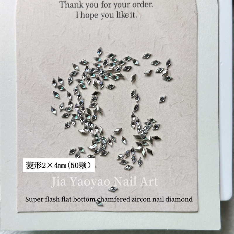 5A 베벨 지르콘 [다이아몬드 2*4mm]