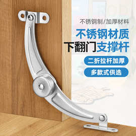 二折曲手柜门 活动钢珠支撑杆 家具五金配件 批发上翻折叠门拉杆