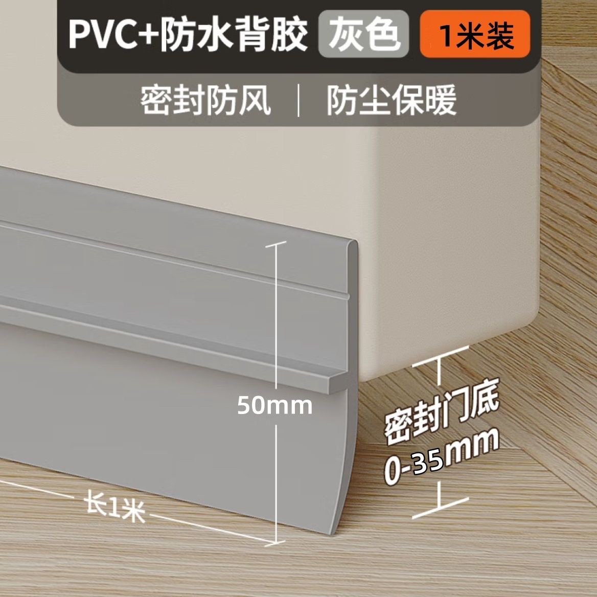 그레이 [방풍-방진-소음 감소] 3.5cm 이너_핫셀링 : 1개 구매시 1개 증정 [2개] 100cm /루트