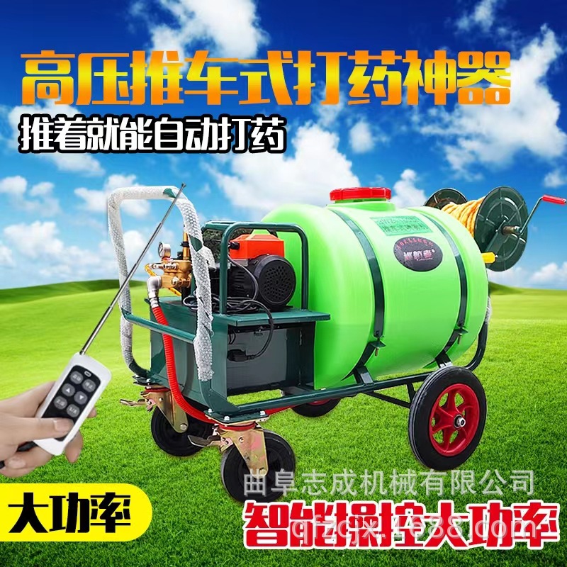 猪场消毒清洗喷雾机160升电动汽油推车打药机家用220V高压喷药机