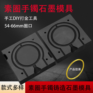 ���Cʯī���Ͳ������Ȧ�C���T��ģ�߽��y�۟���ģ����𹤾�