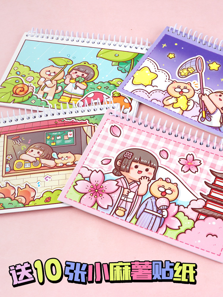 Loose-leaf Simplicity A4/A5 tape Sticker Release Paper Two-sided PDA tool Material Science