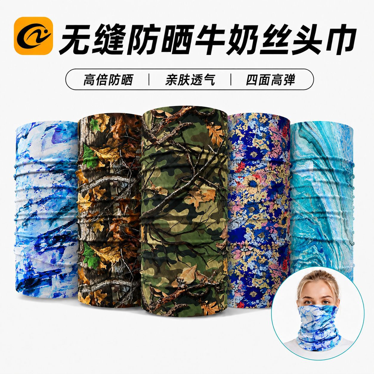 Cross-border heat transfer printed milk silk neck scarf, magic headscarf, outdoor cycling sun protection face mask, Amazon foreign trade