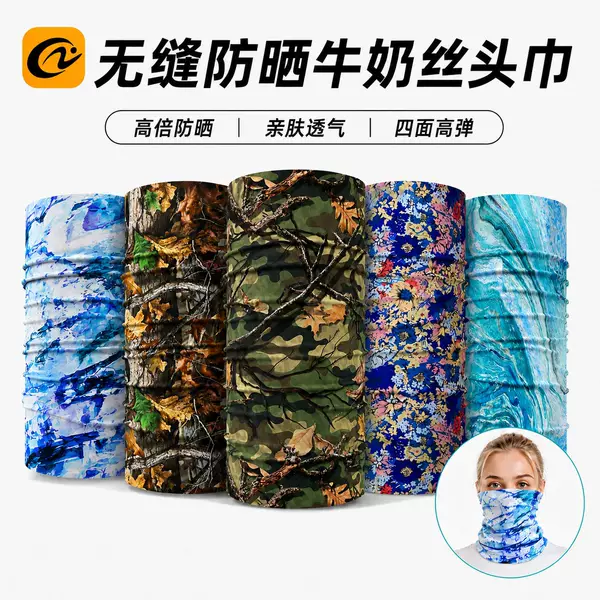 Cross-border heat transfer printed milk silk neck scarf, magic headscarf, outdoor cycling sun protection face mask, Amazon foreign trade