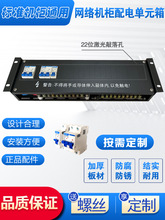 �C����늆�Ԫ���UPSݔ��ݔ�������C����늙C��ʽ�Դ�����Ԫ