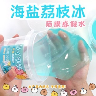 �W�t�Һ��}��֦����Ĥ�м�ˮ�񌍴���ֹ�diy�����̸��ֵ�W�t��
