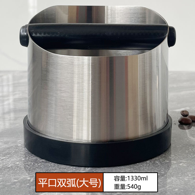 편평한 입 이중호(대형 1330ml)