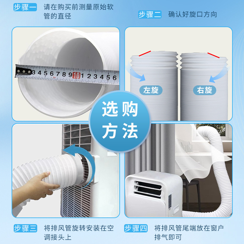 【跨境热销】便携式移动空调15厘米排风管排气管伸缩管延长管加厚|undefined