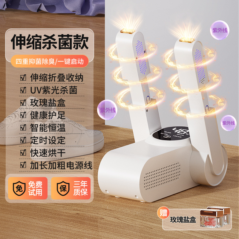 [텔레스코픽 살균 모델] 텔레스코픽 접이식 수납 + UV 자외선 살균 장미 + 장미 소금 상자 + 건강한 발 관리 + 지능형 항온