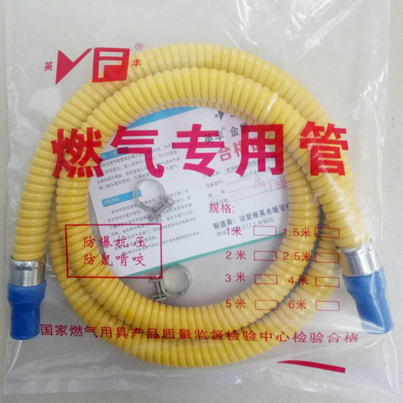 Natural gas pipeline, liquefied gas pipeline, household gas pipeline, gas stove connection, water heater, metal corrugated hose