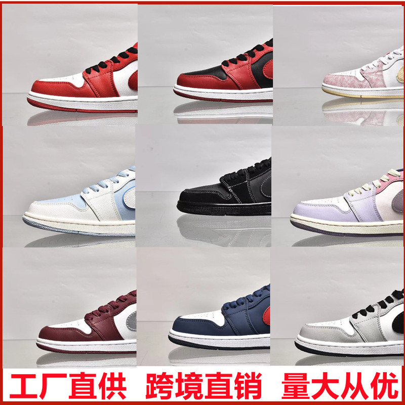 Yutian Shoes Company-grade Cross-border Direct Sales AJ1 Low-top Black Warrior White and Blue Ash Qiao 1 Sports Sneakers for Men and Women Basketball