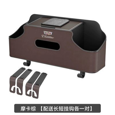 CT5CT6CT4XT5XT6XT4GT4 car storage – Car storage bag/box - cadillac-chair-back-storage-box-mocha-brown