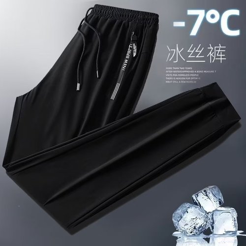 Men's Summer Thin Ice Silk Pants Loose Men's Casual Pants Breathable Ankle Pants Quick-Drying Air Conditioning Sports Pants