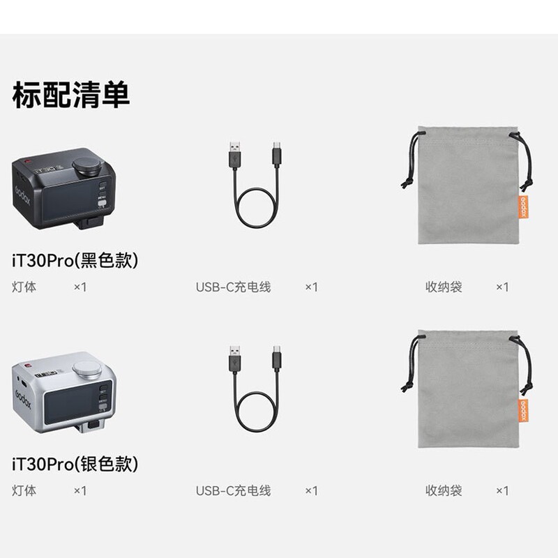 新しい Godox iT30pro タッチ スクリーン内蔵バッテリー高速同期 TTL ミニフラッシュ|undefined