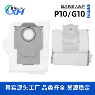 �m���Roborockʯ�^�ߵؙC�������S7/G10/P10/QRevo�o�������m��