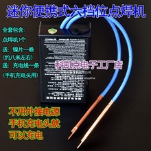 СֳʽֿÃ18650늳cCȫDIYȫC