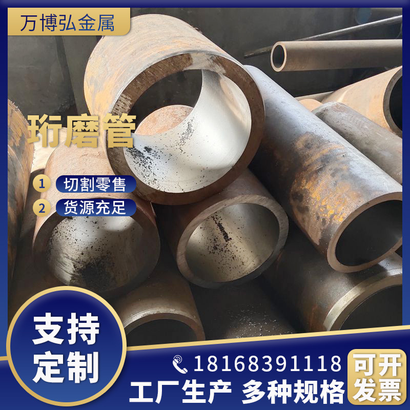 45号珩磨管 液压油缸管 304不锈钢珩磨管 气缸绗磨管 20#研磨管