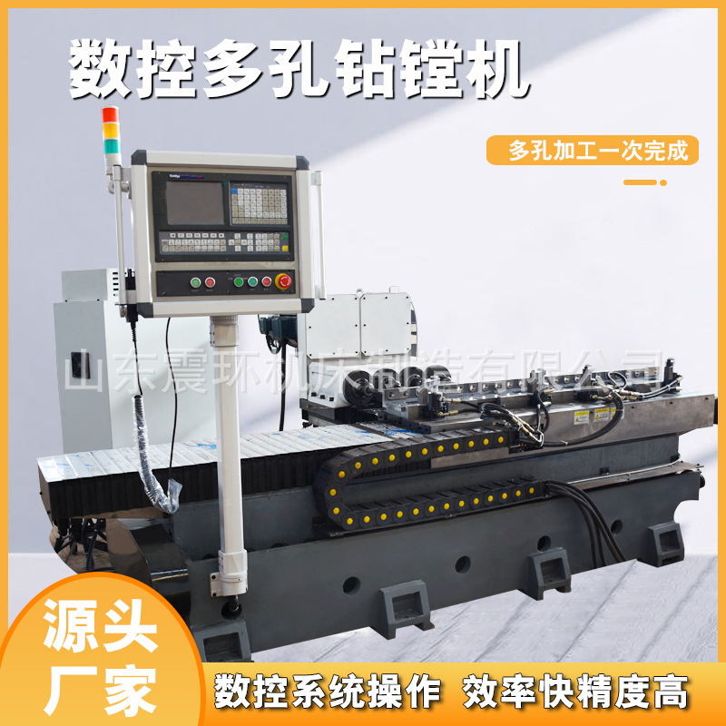 数控卧式多头钻镗倒角机床四头钻床镗床倒角机床 厂家直销多头钻