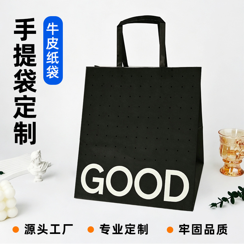 Flat rope kraft paper tote bag for takeout, catering, coffee, milk tea packaging, beverage and clothing company custom logo Flat rope kraft paper tote bag for takeout, catering, coffee, milk tea packaging, beverage and clothing company custom logo
