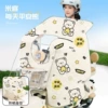 [Summer Multifunctional Slit Model] Everyday Peace Bear