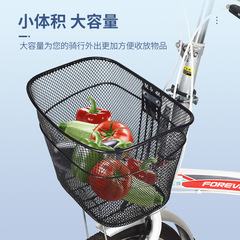 自行車籃子前置車筐摺疊車掛籃加大加厚網格藍筐單車菜籃通用車簍