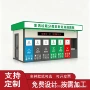 小区智能环卫移动垃圾房