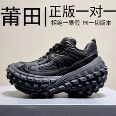 パリのタイヤの靴の男性の靴の2025年の夏の新型の厚い底は高くなります。