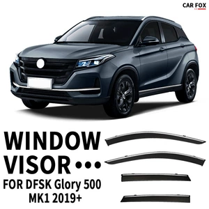 DFSK Glory 500, Glory E3 üçün Pəncərə Vizoru, Yağış Qalxanı