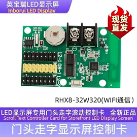 其他LED屏;LED屏模组;LED户外屏