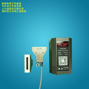 Si came to SLD-206BZ ION Air flat nozzle efficient and fast destatic electric dust removal commonly used in silk screen products
