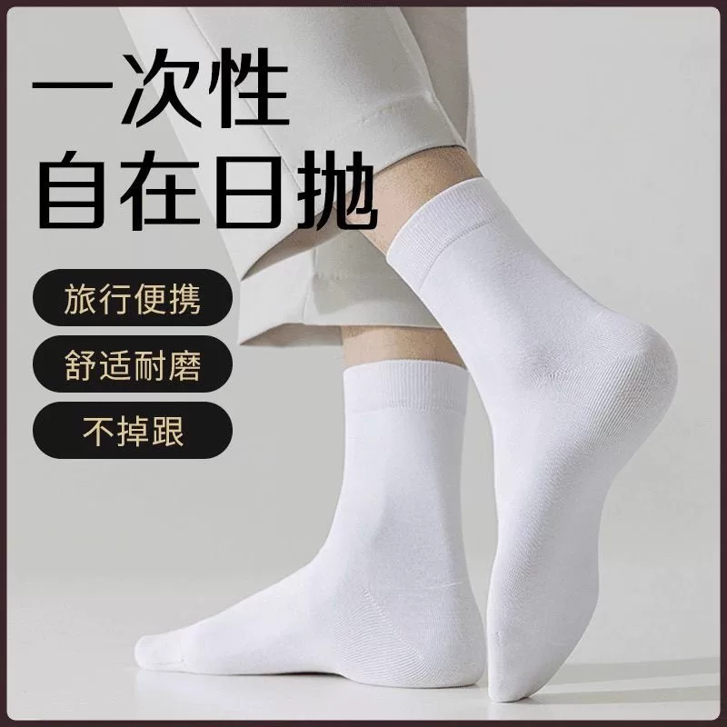 Thin knee socks for leisure, mid-length, city style