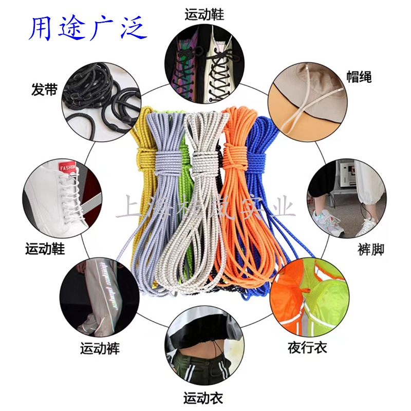 反光弹力绳A.jpg
