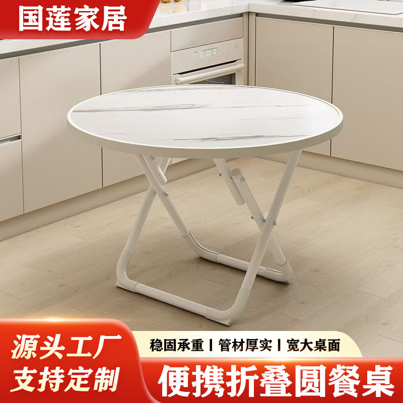 Round Table Folding Table Portable Dining Table Stall Table Home Dining Table Small Apartment Balcony Simple Round Table and Chair Manufacturer