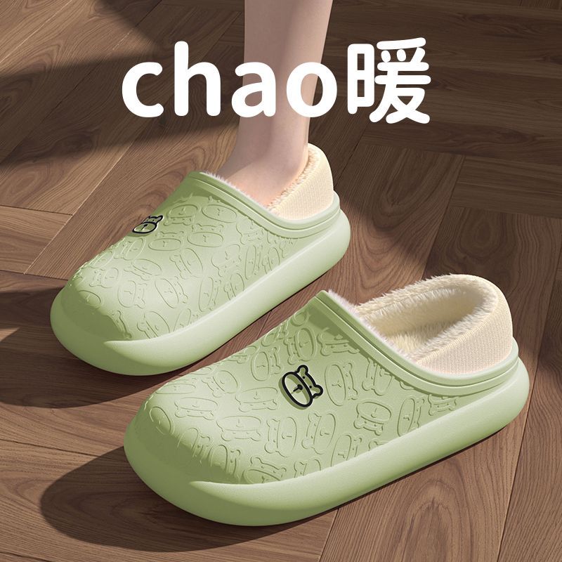 Zapatillas de algodón para mujeres invierno 2024 nuevo hogar interior cálido pareja lindo conejo antideslizante de peluche zapatillas de invierno para hombres