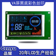 4.6LCDҺ@ʾ VAaڵײɫzӡδaCOBҺPCBģM