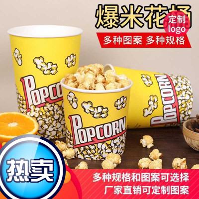 Popcorn paper cup Popcorn Box Popcorn Packing barrel Box Bag disposable Paper tube String