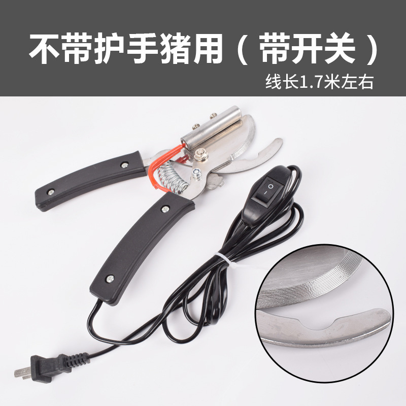 Alicates eléctricos para corte de cola de lechones, herramienta profesional para granjas