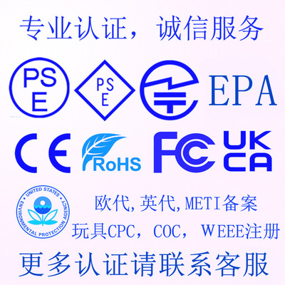 Отчет о светодиодном освещении IEC60598 может быть сделан там, Южная Африка IEC Report Company Company