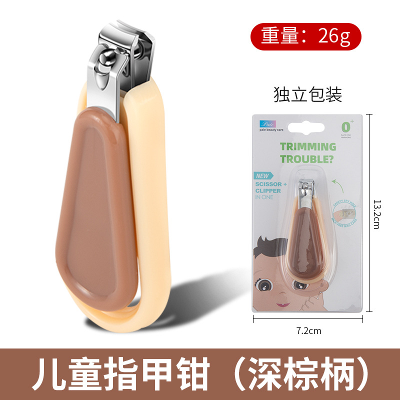 Dark brown handle-baby nail clipper card set