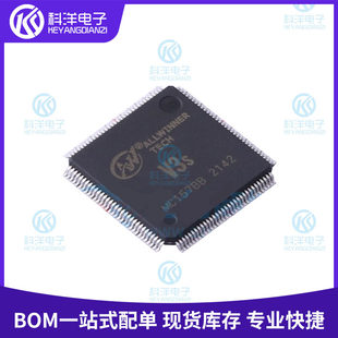 Brand new original V3S QFP-128 V3LP chip ALLWINNER driving recorder CPU