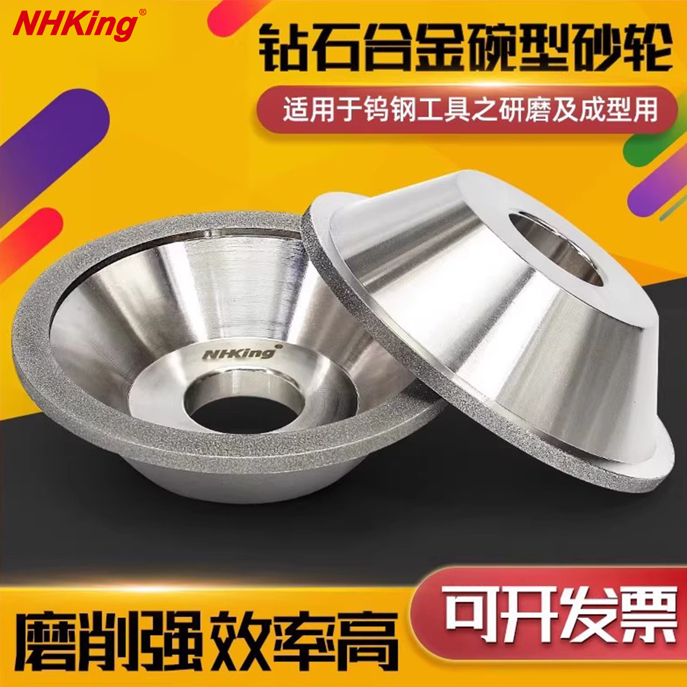 合金碗型砂轮电动磨刀机金刚石电镀砂轮抛光磨钨钢工具125150直径