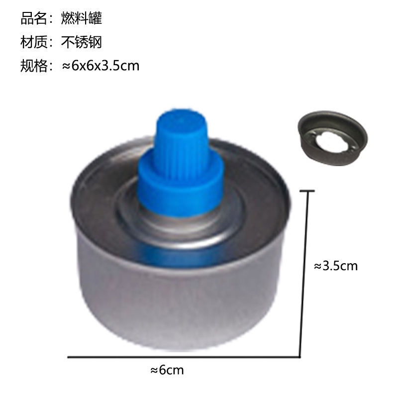 노점 용 특수 철제 캔-심지 배달