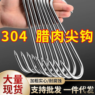 304���P䓼Ӵ�S�͕��D����h��̖���Ē��i�����c�������^�����h��