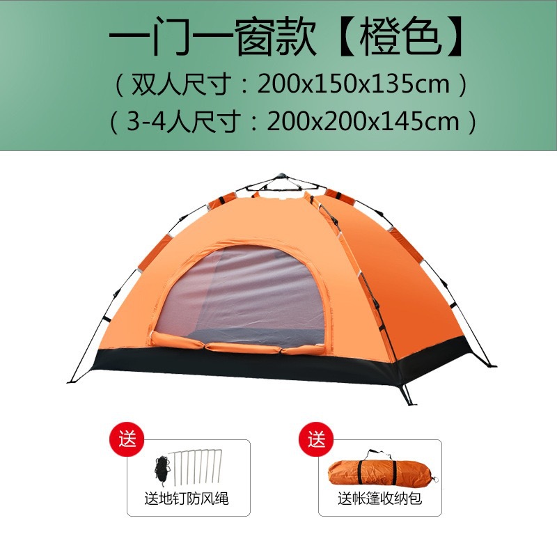 주황색