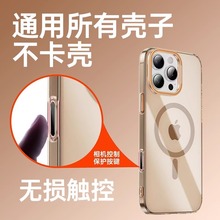 mOpromax֙CAIIN|CooiPhonePr