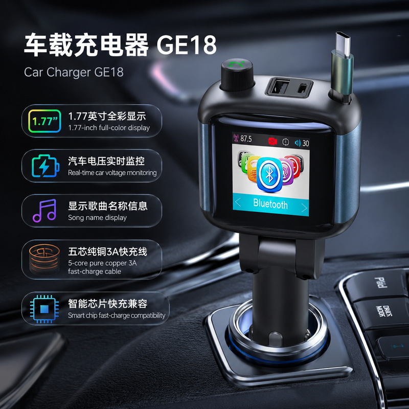 Cross-border full-color display car voltage monitor, in-car MP3 Bluetooth player, PD65W car charger with fast charging Cross-border full-color display car voltage monitor, in-car MP3 Bluetooth player, PD65W car charger with fast charging