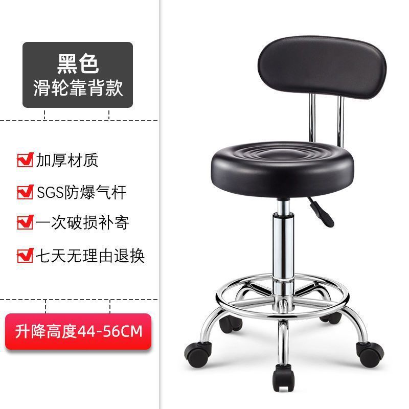 블랙 풀리 등받이